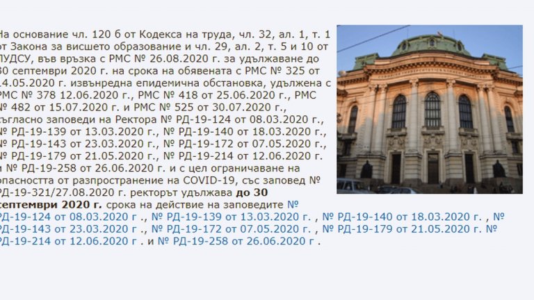 За различните езици, които администрацията и обикновените хора говорят