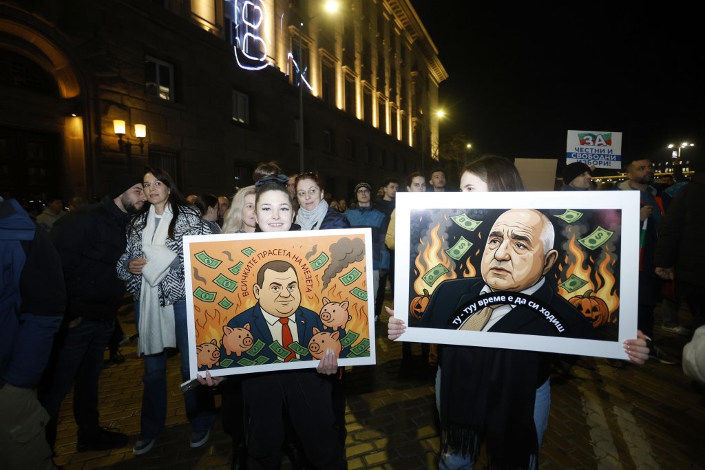 Недоволните искат оставка на цялото правителство