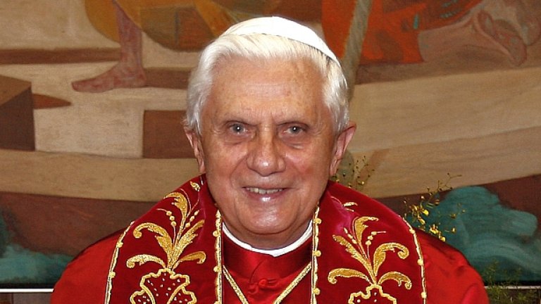 Папа Бенедикт XVI - той е знаел?