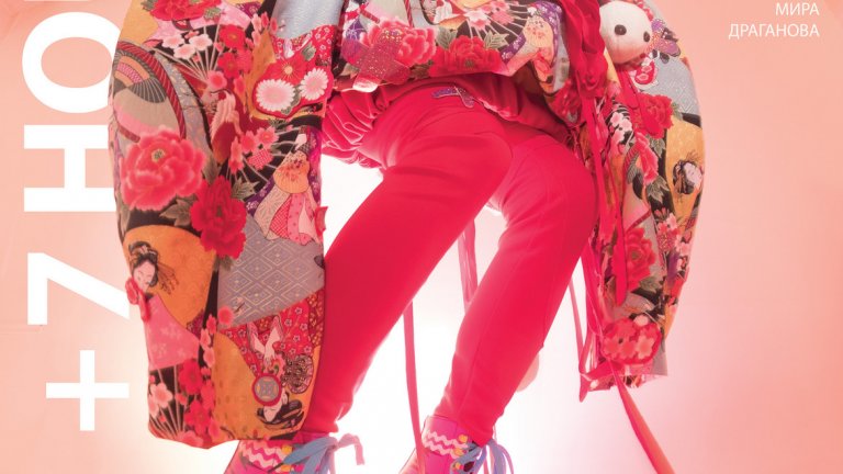 Фотограф: Златимир Араклиев, с участието на: Ирмена Чичикова
Грим и коса: Слав