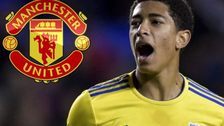 Белингам бе свързван с Манчестър Юнайтед, но няколко британски медии твърдят, че вече се е договорил с Дортмунд.