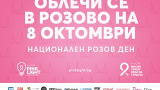 Dressinpink