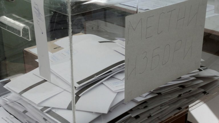 ЦИК: Балотаж ще има