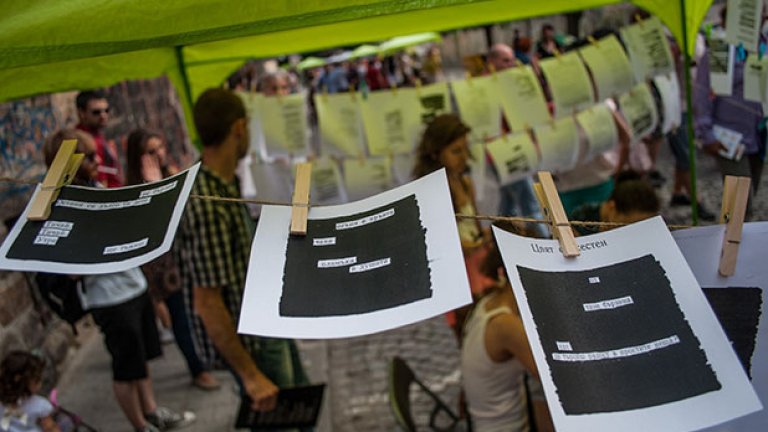 Парчета от стари текстове живеят нов живот