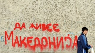 macedonia