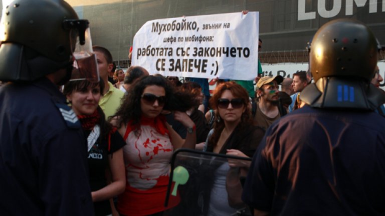 Орлов мост - кръстопътят на протеста