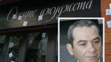 Няма съдии, които да твърдят, че ги е заплашвал или подкупвал