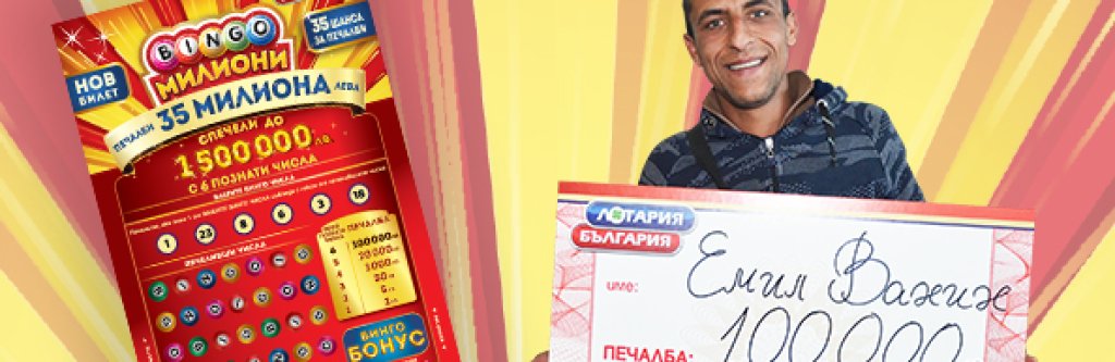 visual Eurobet
