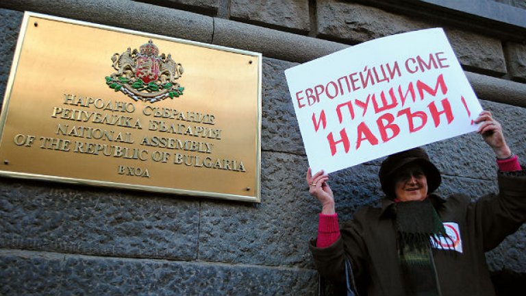 На заден ход срещу пушенето