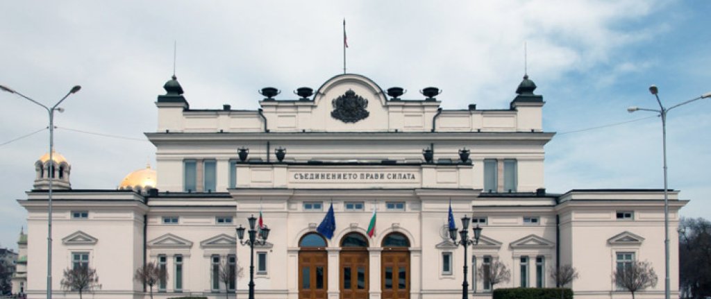 9National_Assembly_of_Bulgaria