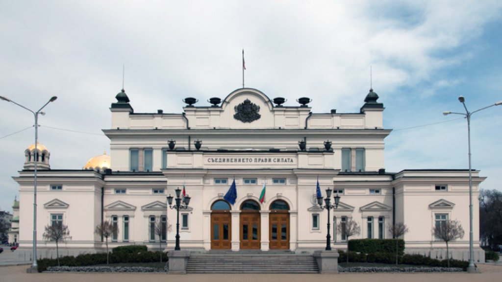 9National_Assembly_of_Bulgaria
