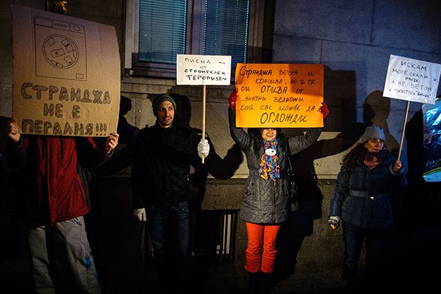 Стотици излязоха да защитят Странджа от бетон снощи, протести имаше в четири града на страната