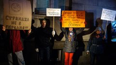 Стотици излязоха да защитят Странджа от бетон снощи, протести имаше в четири града на страната