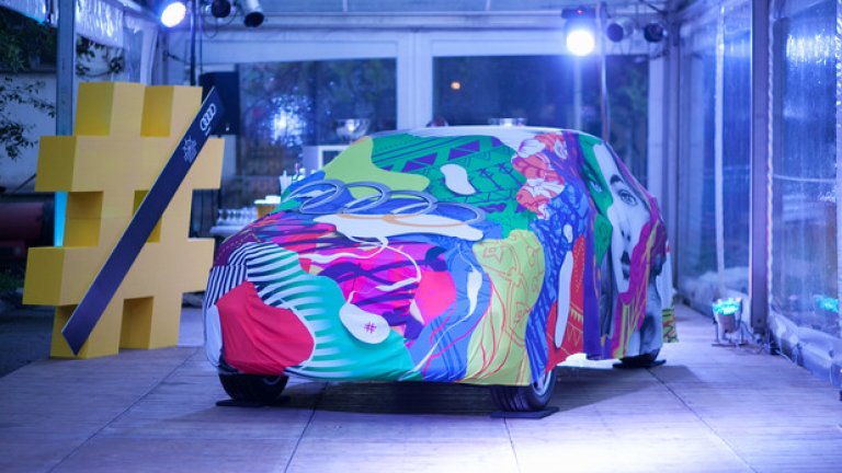 Артистичното покривало на Audi Q2 е нарисувано от Калоян Тошев - Мозъка