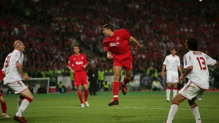 1. Ливърпул - Милан 3:2 с дузпи, 3:3 в редовното време и продълженията, 2005 г.
Наричат го Чудото от Истанбул, и с право. Фаворитът води с 3:0, аутсайдерът е гроги. Какво ще си помислите при тази картинка на почивката?
Ливърпул намери сили, Стивън Джерард вкара (на снимката), а после Шмицер и Алонсо изравниха.
Милан пак бе по-добър, но... при дузпите герой стана вратарят на Ливърпул Дудек.
Чудо. Наистина чудо.
