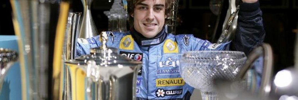 Алонсо спечели двете си титли във Формула 1 с Renault