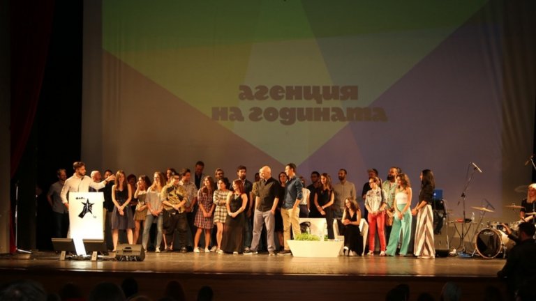 Saatchi & Saatchi стана агенция на годината за 2017 г.