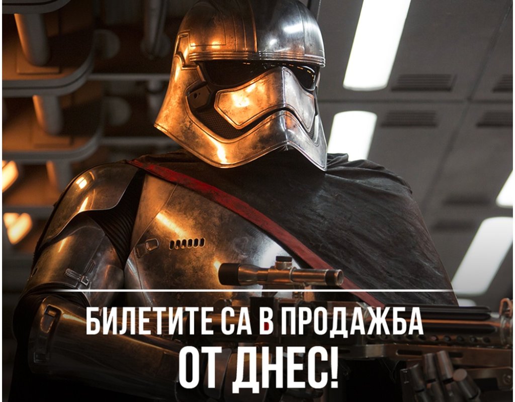 osnovna 2
