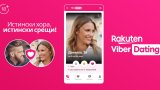 Viber вече е и... приложение за запознанства