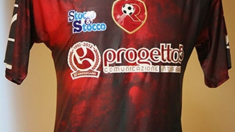 Реджина обаче скандализира феновете си преди 2 години, когато пусна това като основна фланелка за сезона. Фонът не е просто някакви преплетени сенки, а силует на голо мъжко тяло. За щастие не се вижда добре, но за нещастие цял един сезон тази фланелка се подвизаваше по италианските терени.