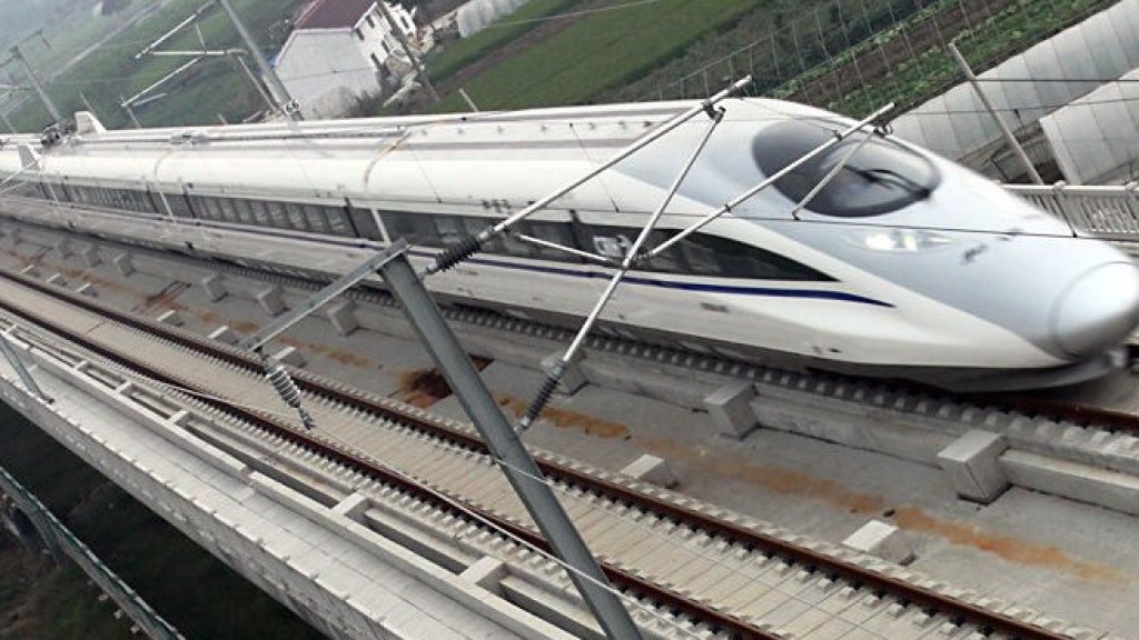 train