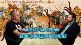 Д-р Александър Стоянов за това защо наследниците на Симеон не са го тачили толкова, колкото е популярен днес
