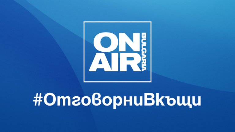 Bulgaria ON AIR с повече новинарски емисии от понеделник заради COVID-19