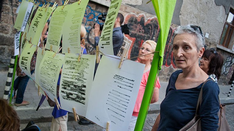 Реакциите са по-скоро положителни