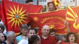 Според северномакедонски министър София е поела такова задължение в Договора за добросъседство