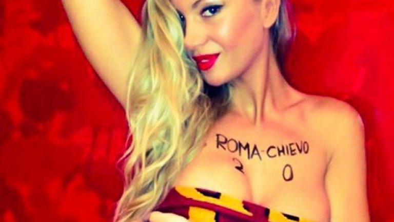 Сексбомбата Кремаски отсече: Рома продължава!