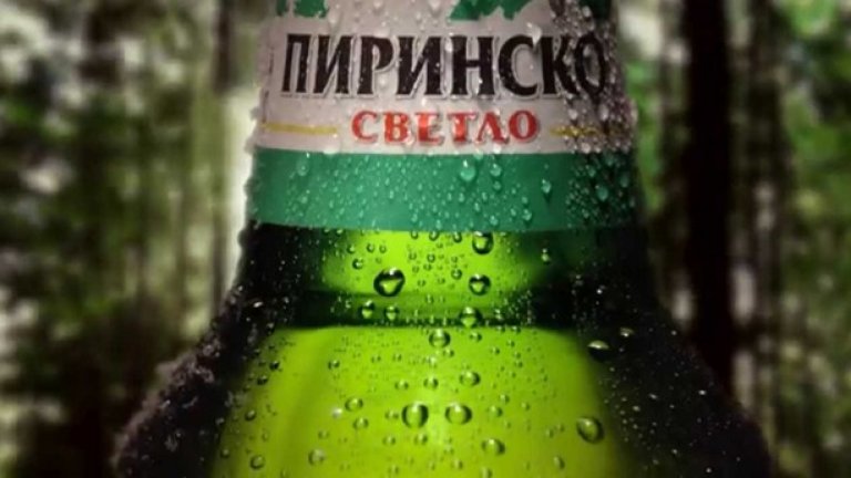 Пиринско
Вие сте човек, който обича природата. Рециклирате си и бутилките, след като слезете от планината. Обичате природните неща, вероятно не ядете месо, освен ако не е изпечено край законно запален огън в Балкана. Вероятно пътувате често на стоп, но предимно в България.
Най-често можете да бъдете видян на екопротести за спасяването на Странджа, Пирин, Кара Дере. Познавате подробния устройствен план на всички спорни общини в страната и сте готови да отстоявате правото на живот на всяко дърво, израснало на планетата Земя и отвъд нея. Вие сте от хората, които ще запазят природата с цената на всичко. Наздраве!