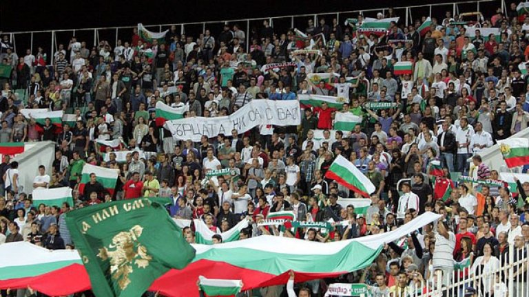 Българският национален отбор скоро няма да има шанса да играе пред пълни трибуни