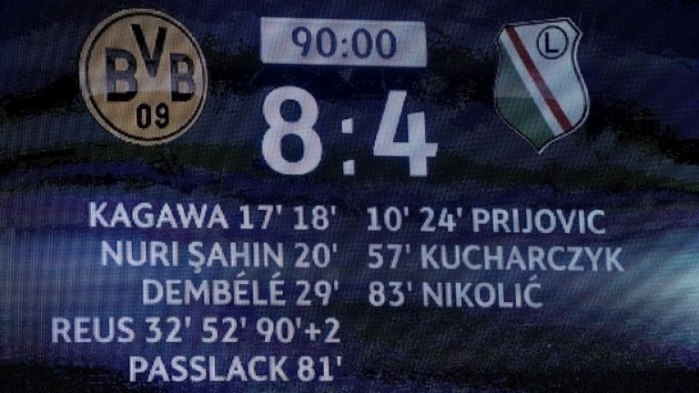 Цели 7 гола паднаха през първите 32 минути, което означаваше, че зрителите на стадиона виждат поне едно попадение средно на 4 минути и половина.