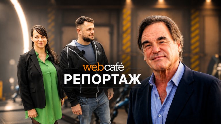 Екипът на Webcafe се среща с Александър Кенанов и Мартина Солакова от B2Y