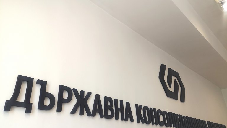 Това може да доведе до загуба за държавното дружество в размер на общо 75 млн. лв.