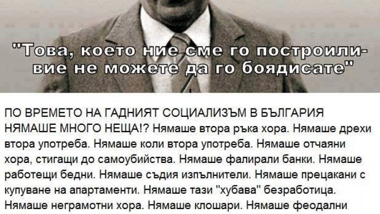 Ако плачете за благинките от живота на куче на синджир, имам да ви кажа няколко неща