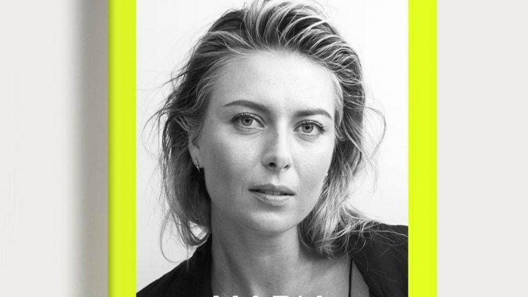 Световната премиера на книгата на Мария Шарапова „Unstoppable: My Life So Far“ („Неудържимата: Животът ми дотук“) бе днес