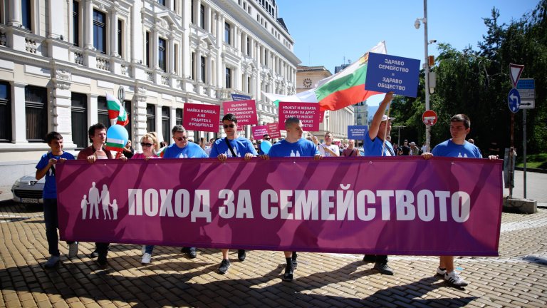 Перверзията, наречена "Поход за семейството"