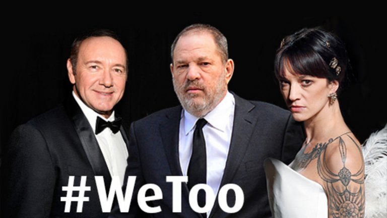 Представете си абсурда - Харви Уайнстийн продуцира "#WeToo", а Кевин Спейси е в главната роля.