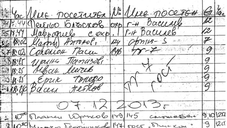 Петьо Блъсков и Стоян Мавродиев на обща среща в кабинета на Цветан Василев, декември 2013 г.