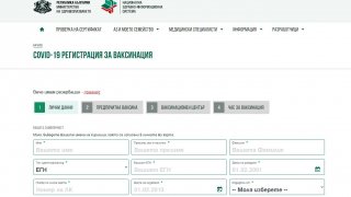 Всеки желаещ ще може да избира най-удобния за него ваксинационен център