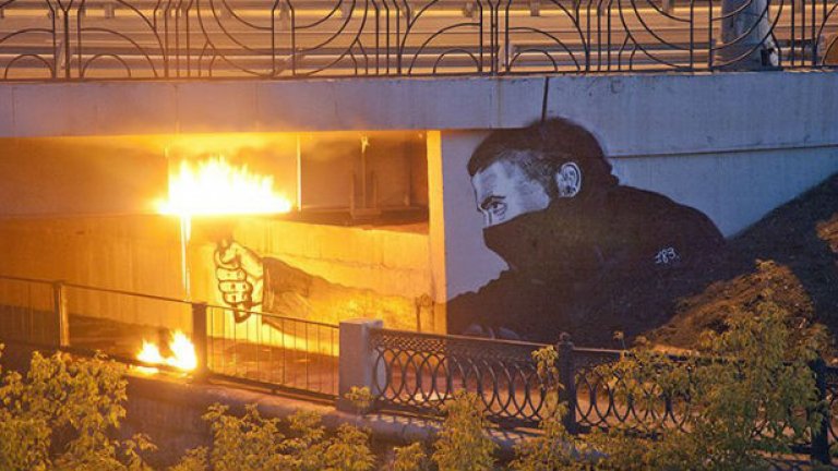 "Подпалвачът на мостове", Москва