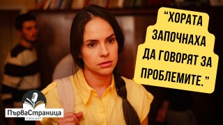 Боряна Братоева след "Майките": Обществото ни има нужда някой да му напомня: "Моля ви, обърнете внимание на децата"