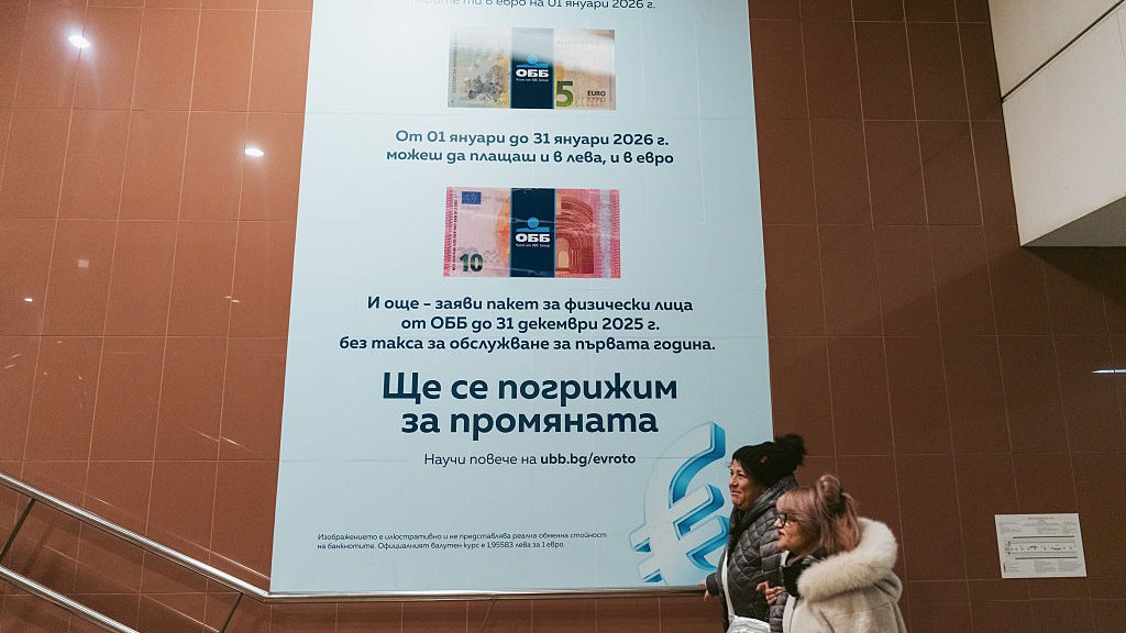 Касичката, еврото и киселото зеле: една следновогодишна история