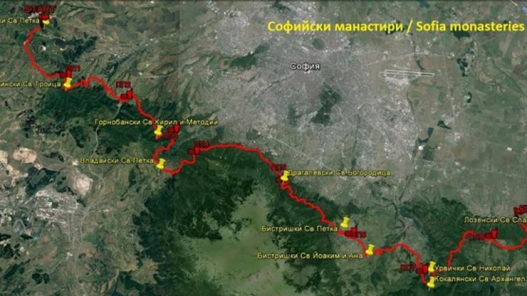 Тазгодишният ултрамаратон по планинско бягане и колоездене „Софийски манастири 2016” представлява първи етап от осъществяването на тридневно състезание, което ще бъде развивано последователно в следващите две години