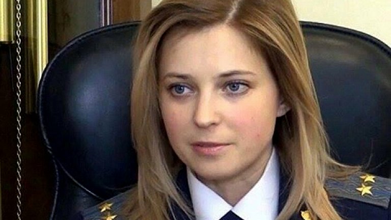 Наталия Поклонская няма право да пътува в ЕС