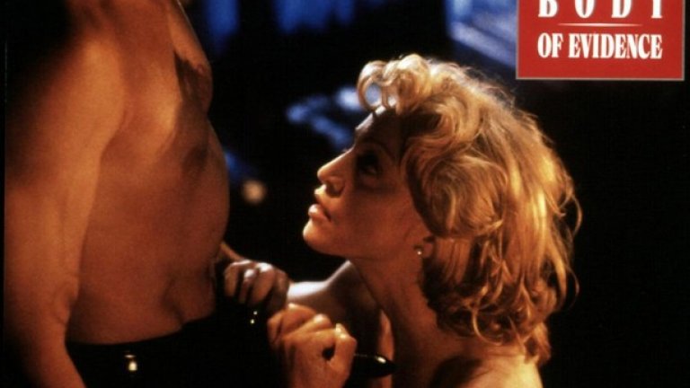 "Body of Evidence" (1993)

Режисьор: Дино Де Лаурентис
Участват: Уилям Дефо, Мадона

Интересът към секса и табуто е особено засилен от страна на Мадона в началото на 90-те. През 92-ра тя тъкмо е пуснала своята известна книга SEX. В този филм тя играе заподозряна в убийство, която съблазнява адвокат в експериментален секс. Сещайте се, почитатели на "50 нюанса сиво" - шалове и свещи
