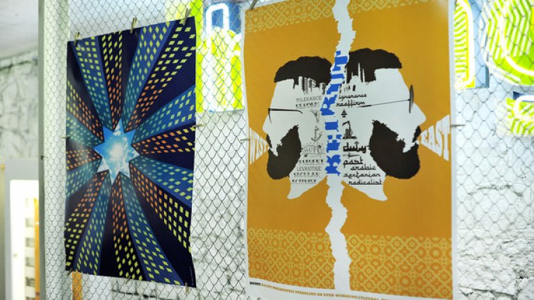 Николай Младенов - Urban-Kaleidoscope, Beirut - Максим Мокдад