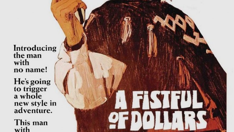 ДОБРИТЕ

„За шепа долари"

Това е спагети-уестърн, който поставя младия Клинт на картата в средата на 60-те години на миналия век. Днес Истууд е емблема на американския успех, но „За шепа долари" е европейски филм на великия Серджо Леоне, който създава италианска вариация на уестърн жанра, а Истууд, заедно с Лий Ван Клийф и Чарзл Бронсън стават лицата на новото творческо течение.

Филмът е изключително добър, а харизмата на Клинт предначертава славната му кариера. Истууд се превръща в брадясалото, смръщено лице на новия уестърн.