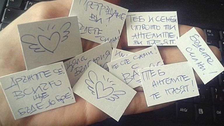 Доброволци слагат бележки с хубави пожелания в помощите за пострадалите 